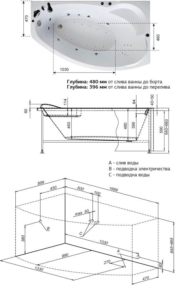 картинка Акриловая ванна Aquanet Sofia 170x90 R с каркасом 