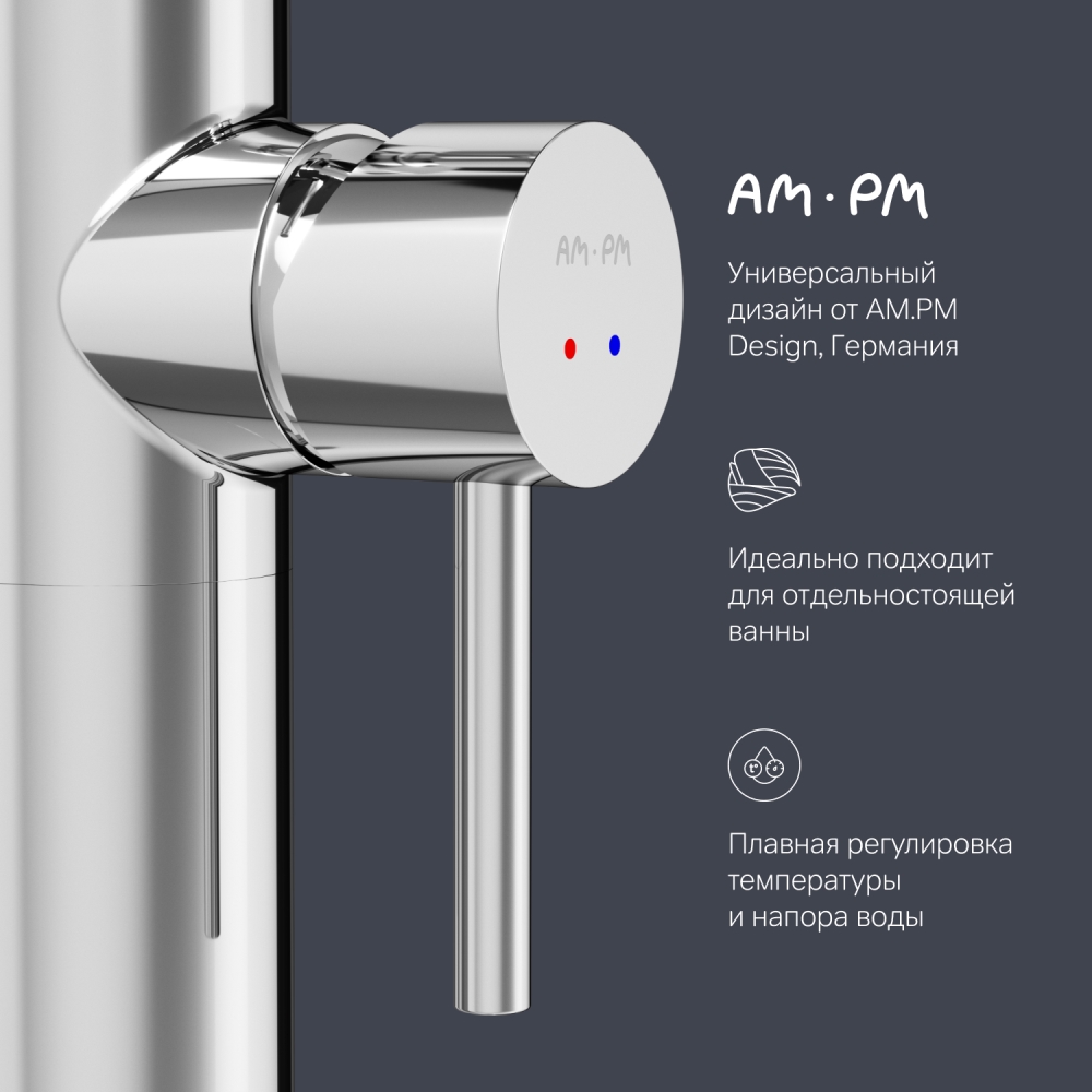 картинка Смеситель для ванны и душа AM.PM Sense F7514100 