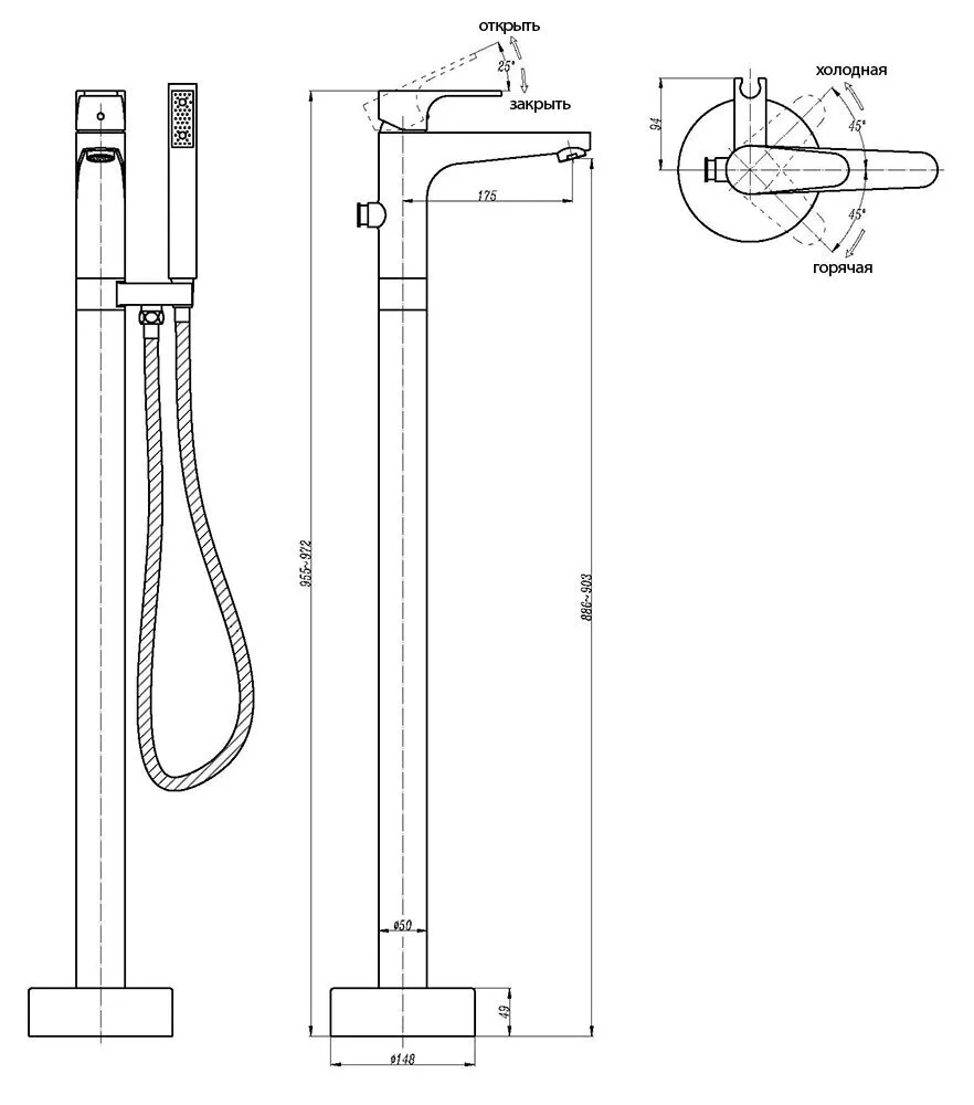 картинка Смеситель напольный ABBER Eleganz AF8315B, черный 