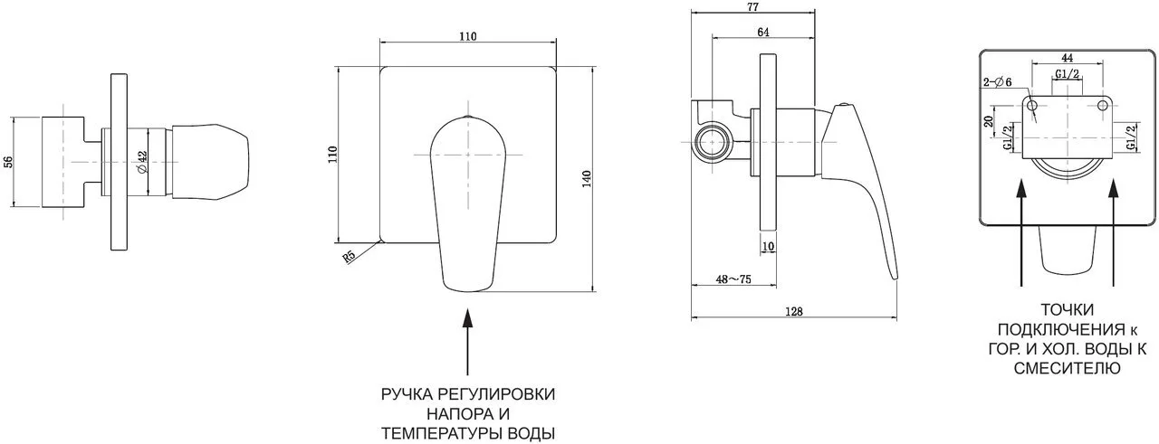 картинка Смеситель для душа Aquanet Static AF330-50С (с внутренней частью) 